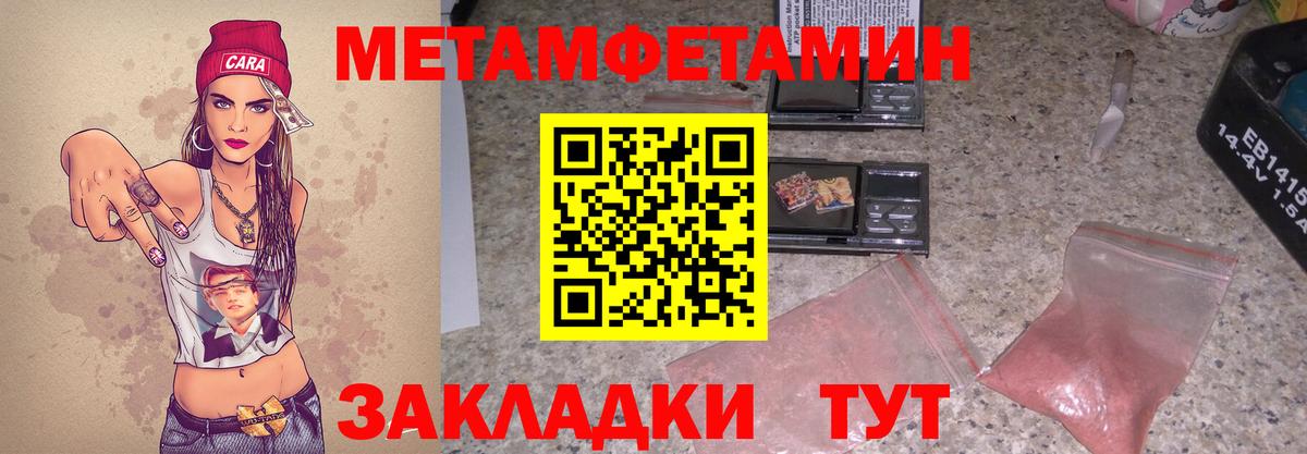 Амфетамин 97% Скопин