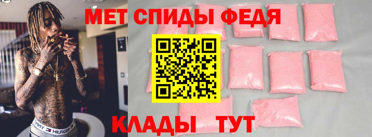A PVP СОЛЬ   Cocaine  Меф   Скопин  Вход с VPN  Каннабис  Гашиш 