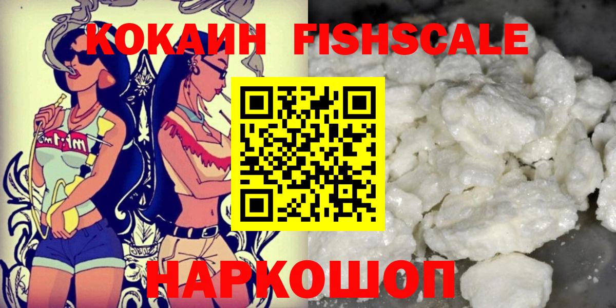 Cocaine VHQ Скопин