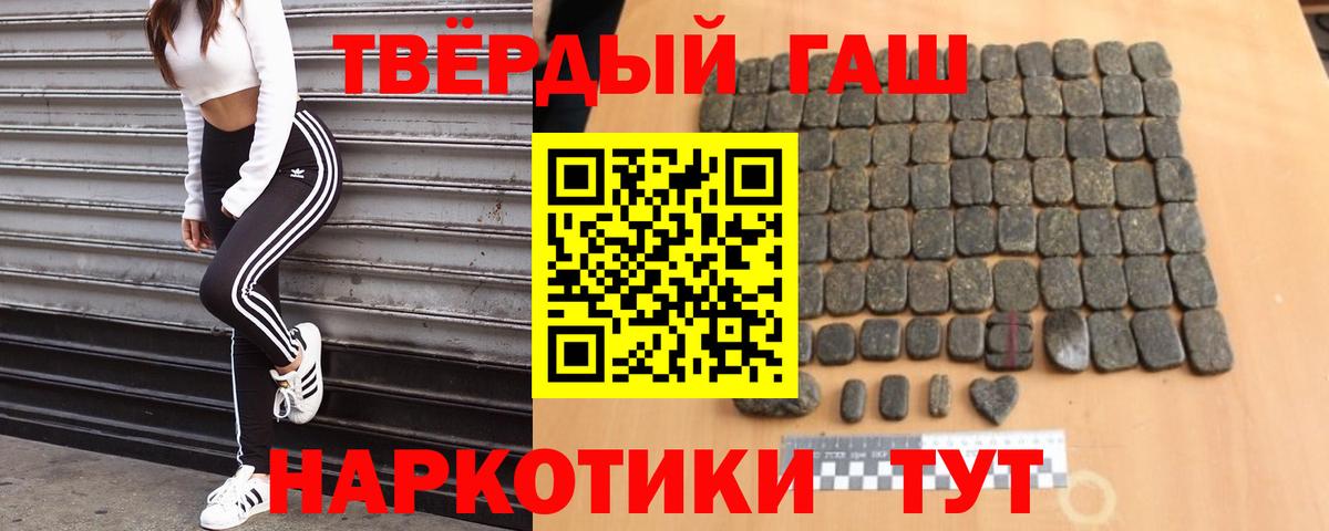 ГАШ 40% ТГК Скопин