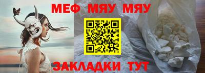 первитин Ачхой-Мартан