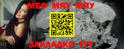 первитин Ачхой-Мартан