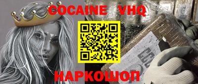 первитин Ачхой-Мартан
