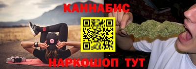 соль курить ск Аша