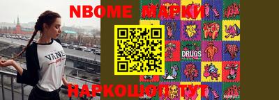 первитин Ачхой-Мартан