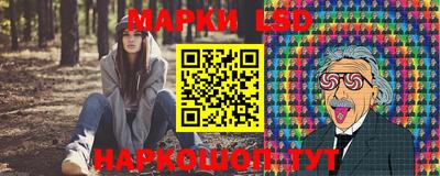 соль курить ск Аша