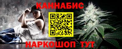 соль курить ск Аша