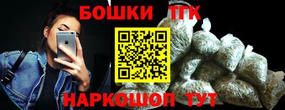 соль курить ск Аша