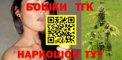соль курить ск Аша