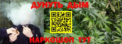 соль курить ск Аша