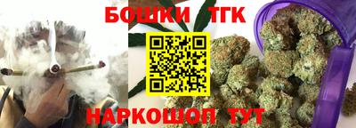 соль курить ск Аша