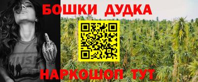 соль курить ск Аша
