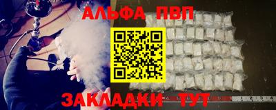 соль курить ск Аша