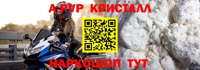 соль курить ск Аша