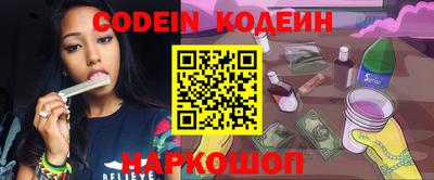 соль курить ск Аша