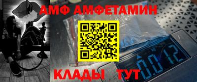 соль курить ск Аша