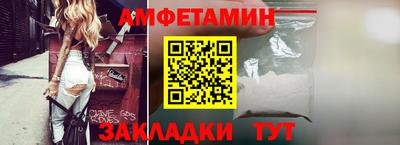 первитин Ачхой-Мартан