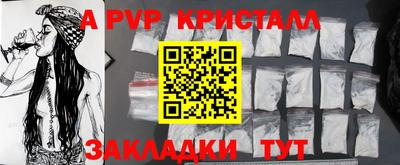 первитин Ачхой-Мартан