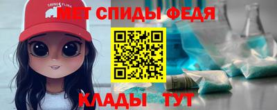 первитин Ачхой-Мартан