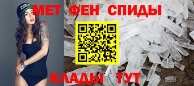 первитин Ачхой-Мартан