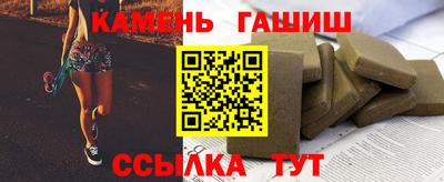соль курить ск Аша