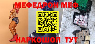 первитин Ачхой-Мартан