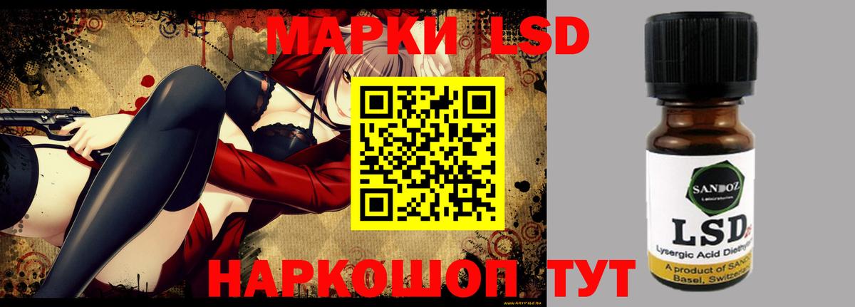 Скопин  LSD-25 экстази кислота  ЛСД экстази  Вход с VPN 