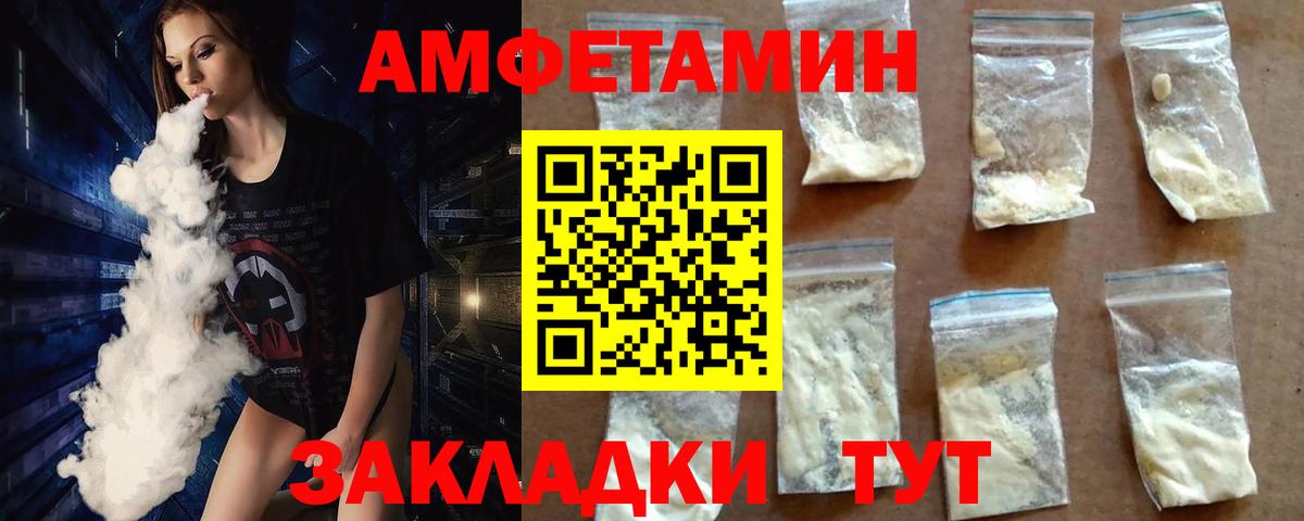 Скопин  Метамфетамин винт  Вход с VPN 