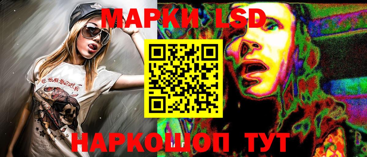 Марки N-bome 1,8мг  Марки N-bome  Скопин  продажа наркотиков  Вход с VPN 