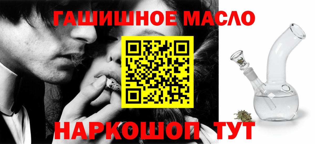 Дистиллят ТГК вейп Скопин