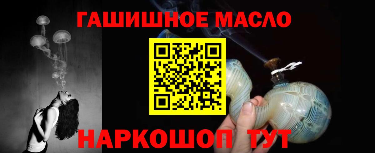 Alpha PVP Скопин