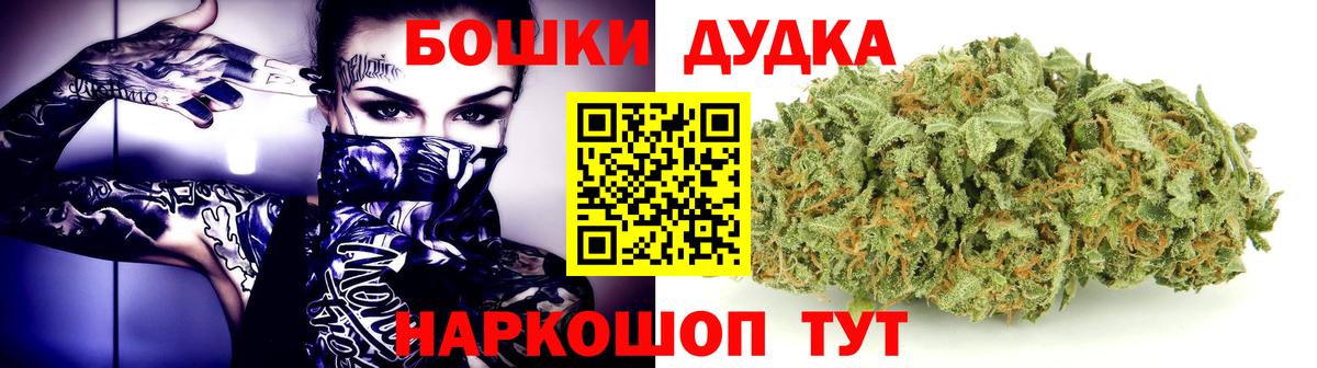 МАРИХУАНА конопля  Шишки марихуана ГИДРОПОН  Скопин  Марихуана White Widow  Вход с VPN 