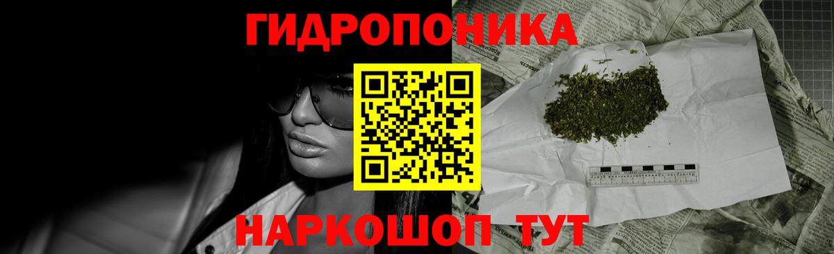 Бошки марихуана AK-47 Скопин
